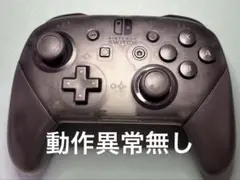 Nintendo Switch ワイヤレスコントローラー クリアブラック