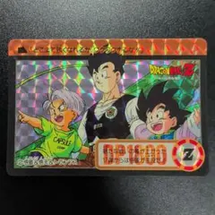 1993年 ドラゴンボールZ キラカード 悟飯 悟天 トランクス