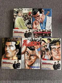 ROOKIES ルーキーズ 森田まさのり 1-8巻セット - メルカリ