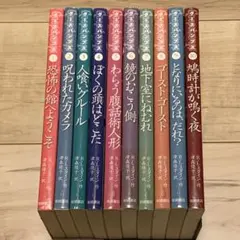 2026年最新】グースバンプス 10の人気アイテム - メルカリ