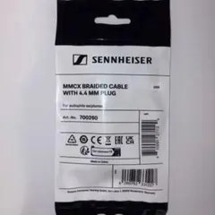 新品未開封・国内正規品】ゼンハイザーIEシリーズ用4.4mm バランス