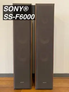 SONY SS-F6000トールボーイスピーカー 中古品 Yahoo!オークション -「ss-f6000」の落札相場・落札価格
