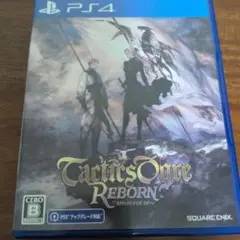 PS4 タクティクスオウガ リボーン