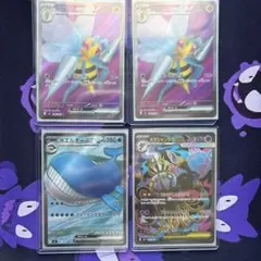 ポケモンカード メガシャンデラex スピアーex ホエルオーex SRまとめ売りのサムネイル