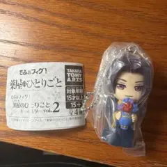でふぉフィグ！薬屋のひとりごとキーホルダーvol.2 壬氏