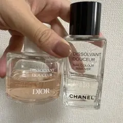 CHANEL DIOR ネイルリムーバー 2点セット