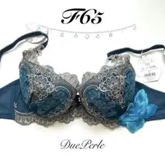 F65 定価3630円 ジュエルズ ドゥペルル ブラジャー 脇すっきり GRのサムネイル