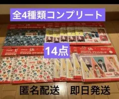 コカ・コーラ×ダンダダンコラボオリジナルフラットポーチ全４種類コンプリート