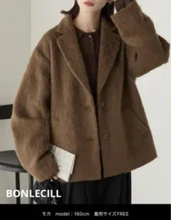 BONLECILL シャギーメルトンカーブスリーブテーラードジャケット/コート