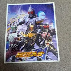 2026年最新】仮面ライダーブレイドサインの人気アイテム - メルカリ