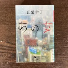 Item thumbnail for item c88593ba-a25f-41a0-af96-3fc17aad976a