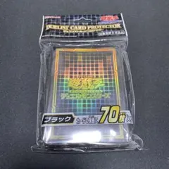 遊戯王OCG 公式カードプロテクター ブラック 70枚入り 未開封