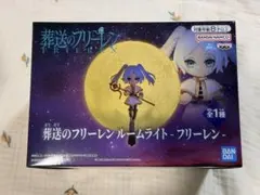 葬送のフリーレン ルームライト フリーレン ライト