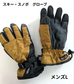 PONTAPES 防水スキーグローブ ブラウン/ブラック