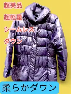 ♦定価12000円 ❣️ 超美品 極暖♦超軽量 ダウンジャケット ネイビー M