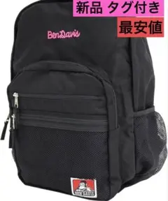 【生産終了限定品】ベンデイビス 34L リュックBDW-9200のサムネイル