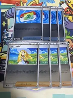 ポケモンカード　ポケカ　ミラー　ポケパッド　リーリエの決心①