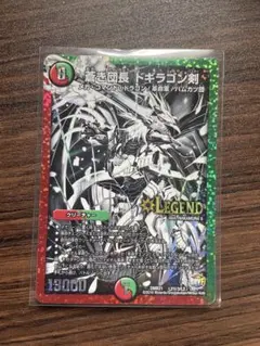2026年最新】蒼き団長ドギラゴン剣 銀の人気アイテム - メルカリ