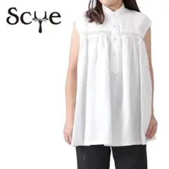 Scye サイ リネンタックブラウス バンドカラー 半袖 白 40 - メルカリ