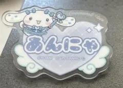 イコラブ　山本杏奈　ネームバッジ