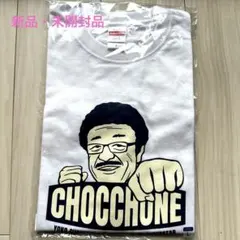 具志堅用高　沖縄　Tシャツ ホワイト