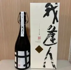 2025年最新】ガホウジンの人気アイテム - メルカリ