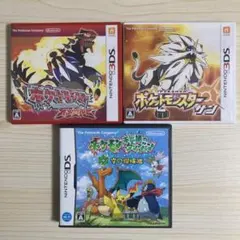 ポケモン DSソフト まとめ売り