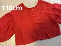 Item thumbnail for item f029871e-b9bb-41fd-81d4-d9a3918be639