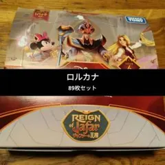 2026年最新】ロルカナ ベル レジェンダリーの人気アイテム - メルカリ
