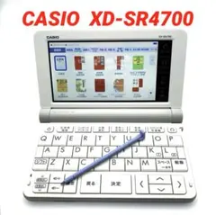 CASIO 電子辞書 Ex-word XD-SR4700 高校モデル 動作確認済
