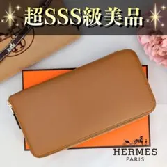 2025年最新】プロフ必読様の人気アイテム - メルカリ