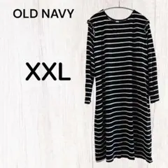 OLD NAVY ボーダーワンピース XXL ブラックホワイト
