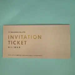 [最新版] VT HOLDINGS 株主優待券 (2026年12月末期限)