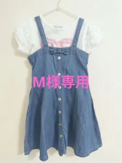 マザウェイズ 半袖Tシャツ デニムワンピース まとめ売り2点 100