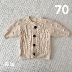 アンパサンド プルミエ　カーディガン　Ampersand Premier 美品