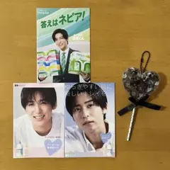 SnowMan スノーマン 目黒蓮 KOSE ネピア チラシ フライヤー