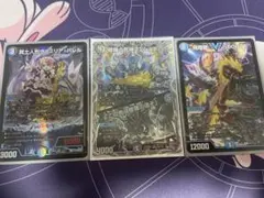 ヴァミリアバレル フミシュナ 銀 5000VT - メルカリ