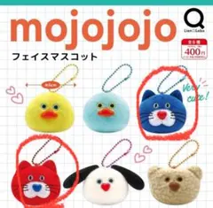 mojojojo フェイスマスコット 2種セット