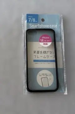 iPhone 7/8/SE フレームケース ブラック