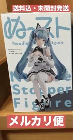 勝利の女神：NIKKE ぬーどるストッパー プリバティ：アンカインド・メイド ①