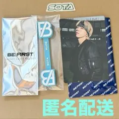 BE:FIRST SOTA ケーブルホルダー フォトカード ステッカー 匿名