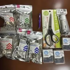 文房具　ハサミ　スティックのり　ダブルクリップ　目玉クリップ