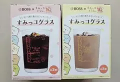 BOSS すみっコぐらし グラス2個セット