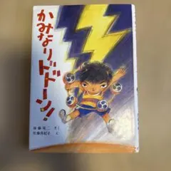 Item thumbnail for item bf059bc6-bb2a-4408-803c-0bfa108fe5c9