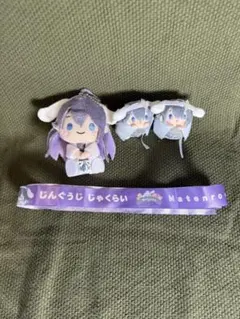 神宮寺寂雷　サンリオ指の上シリーズ　豆ころりん　おなまえリボンセット