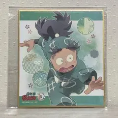 忍たま乱太郎 潮江文次郎 色紙 ミニ色紙 一年生の頃 1年生の頃 6年生 六年生 忍たま乱太郎 6年生 色紙 潮江文次郎 1年生の頃 一年生の頃 - メルカリ