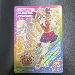 2025年最新】きらりんレボリューションカードの人気アイテム - メルカリ