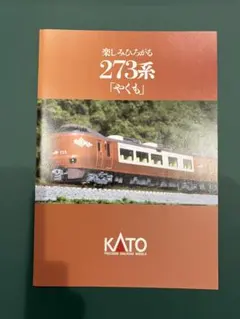 TOMIX 98926 JR 24系 さよならあけぼのセット - メルカリ