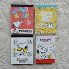 スヌーピー　Peanut　ミニメモ帳　４冊