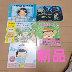 ひまわり様 リクエスト 3点 まとめ商品